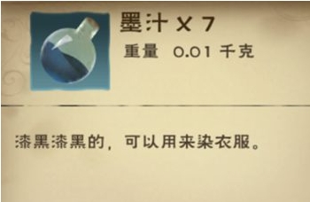 创造与魔法墨汁怎么获得