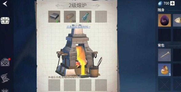 冰原守卫者篝火有什么用