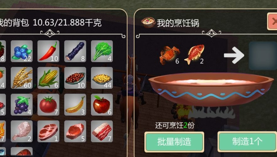 创造与魔法大闸蟹有什么用 创造与魔法大闸蟹有什么用