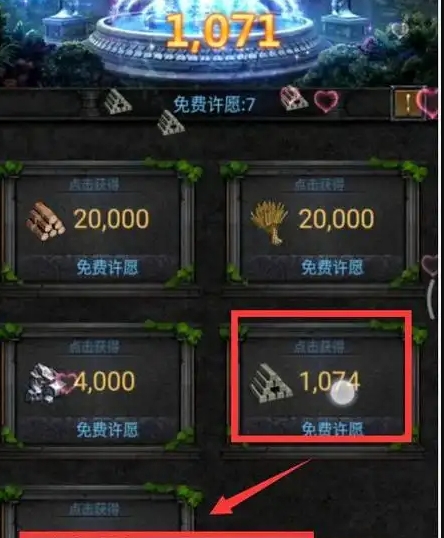 列王的纷争文明积分怎么得