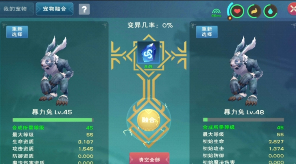 创造与魔法兰兰兔怎么合成