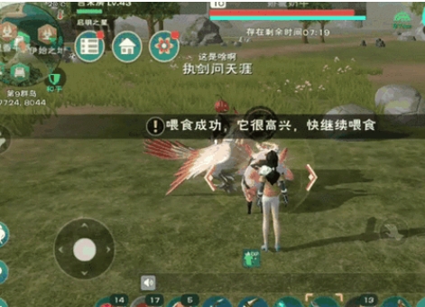 创造与魔法娇羞奶牛的位置在哪里 创造与魔法娇羞奶牛的位置在哪里