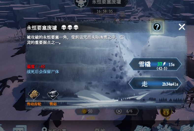 冰原守卫者噩梦冰封海港怎么进 冰原守卫者噩梦冰封海港怎么进