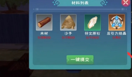 创造与魔法浮空岛如何弄 创造与魔法浮空岛如何弄