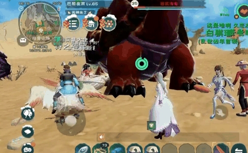 创造与魔法岩浆海龟怎么打