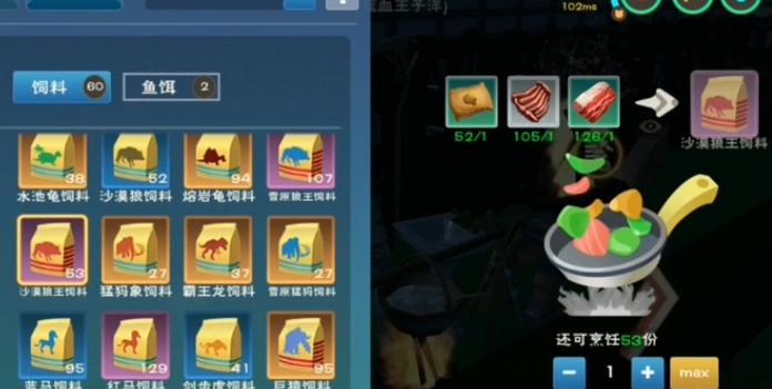 创造与魔法狼王刷新点在哪里
