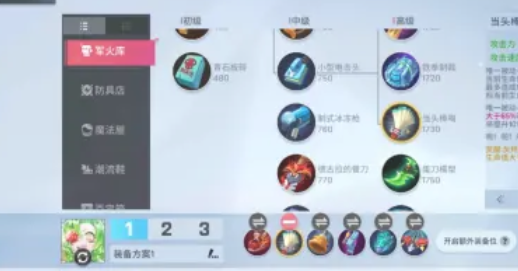 非人学园石矶怎么玩