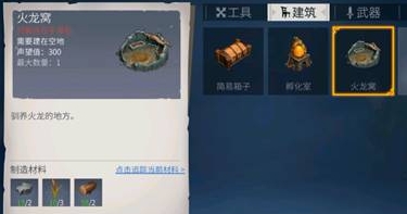 冰原守卫者结晶怎么蜕变