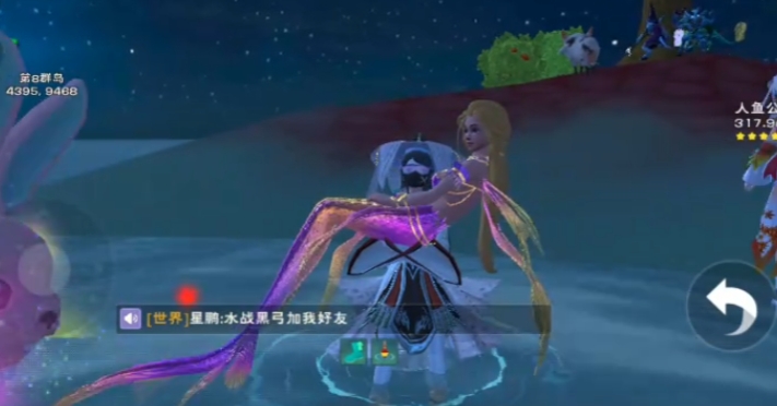 创造与魔法美人鱼鳞片有什么用