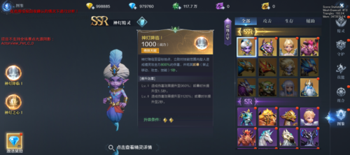 全民奇迹2精灵如何快速获得