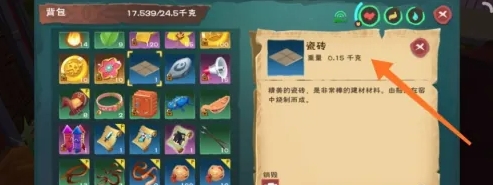 创造与魔法黏土可以制作什么东西