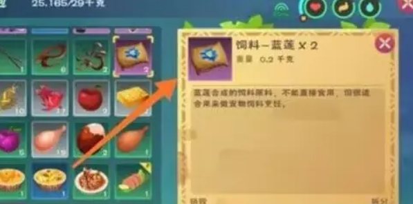 创造与魔法龙怎么获得