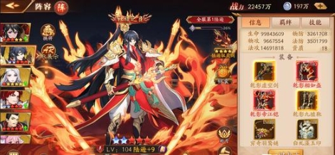 放开那三国3吴国站位技巧