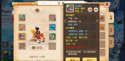 梦幻西游手游什么门派单挑厉害