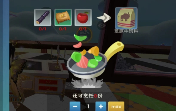 创造与魔法甘蔗可以做什么食物