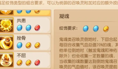 梦幻西游手游如何买坐骑