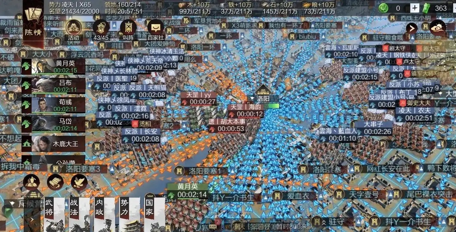 率土之滨大城怎么打