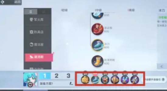 非人学园魍魉怎么玩 非人学园魍魉怎么玩