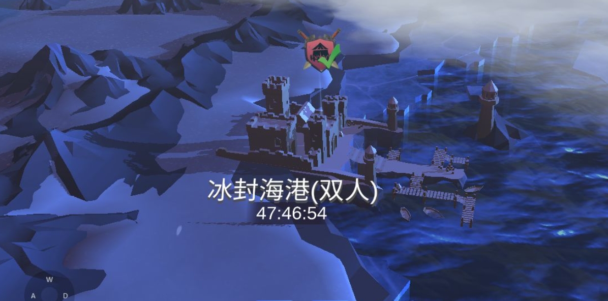 冰原守卫者双人海港怎么打