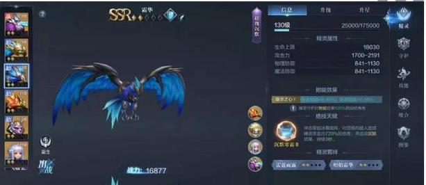 全民奇迹2弓箭手用什么奥义