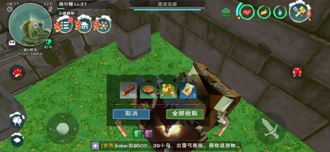 创造与魔法黑弓图纸哪里出的概率高