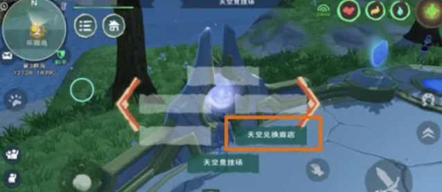 创造与魔法魔法石怎么得到