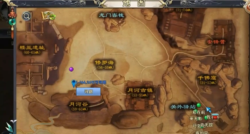 卧虎藏龙2姬晓峰怎么打