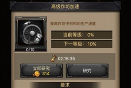 列王的纷争属性哪个最重要