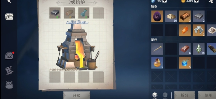冰原守卫者炉子怎么造