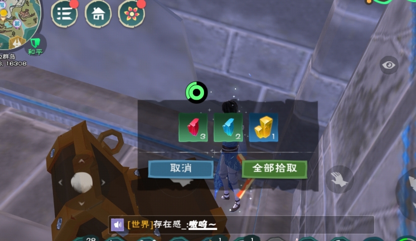 创造与魔法魔石怎么升级 创造与魔法魔石怎么升级