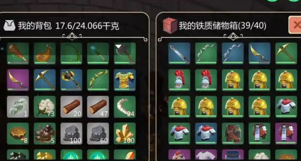 创造与魔法铁箱子能装多少东西