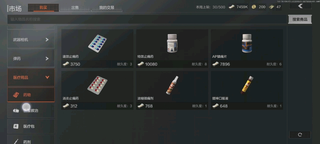 暗区突围农场钥匙哪个最赚