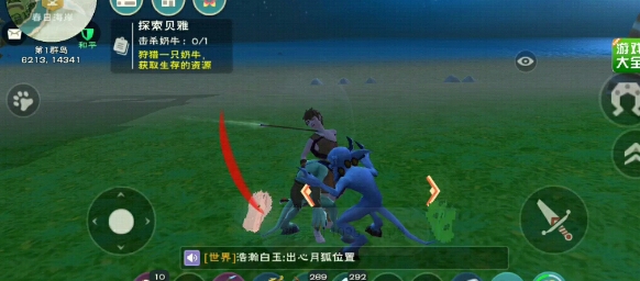 创造与魔法小鬼在哪里