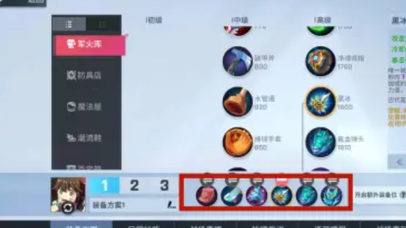 非人学园怎么玩好打野