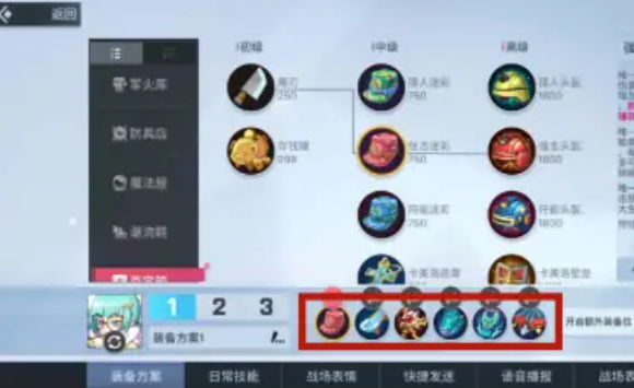 非人学园怎么玩好打野