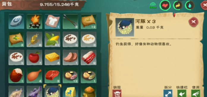创造与魔法河豚蓝马坐骑如何获得