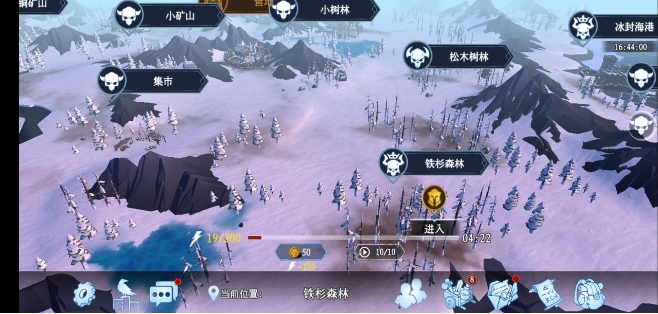 冰原守卫者节省体力有着什么样技巧