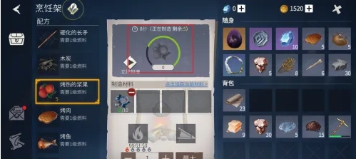冰原守卫者食物怎么做