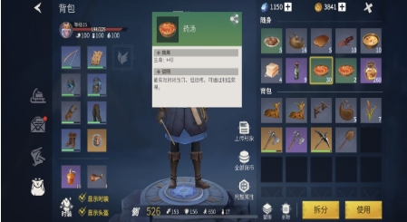 冰原守卫者生存值怎么提升