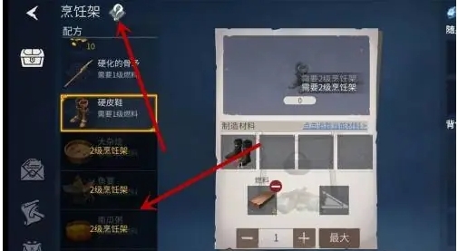 冰原守卫者生存值怎么提升