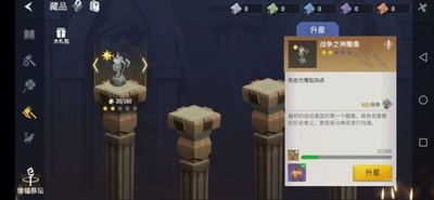 冰原守卫者命运女神雕像有着什么作用
