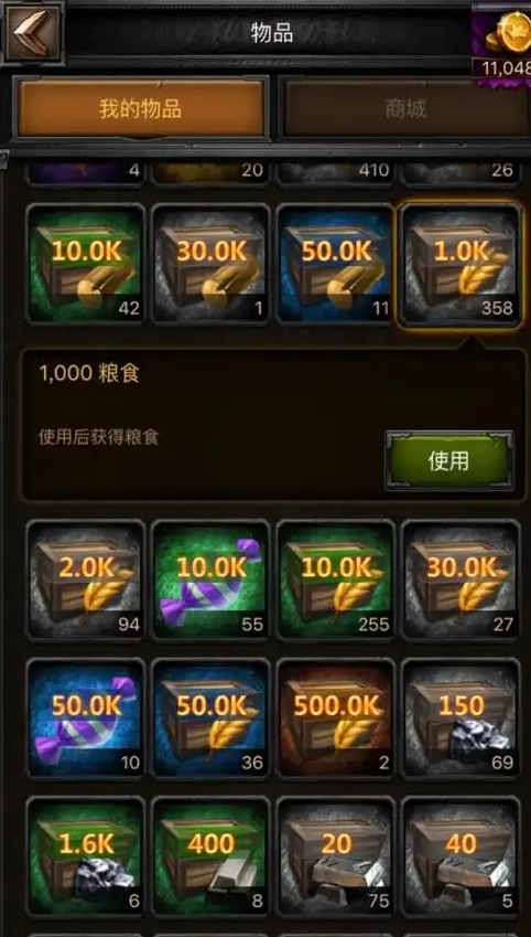 列王的纷争后期怎么获得资源