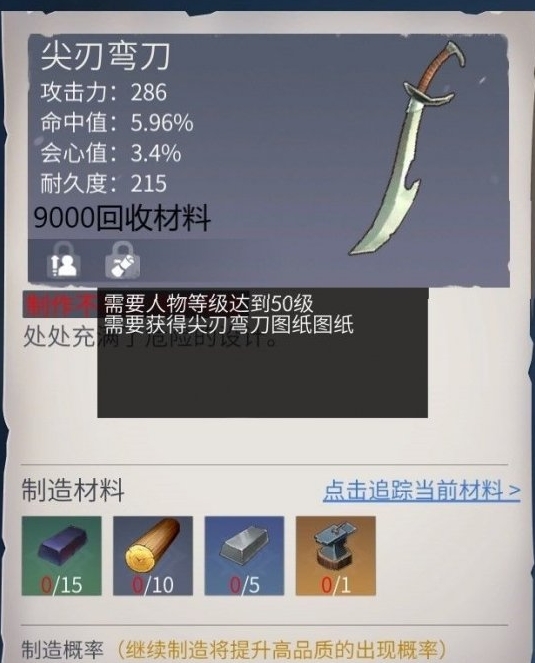 冰原守卫者武器怎么选