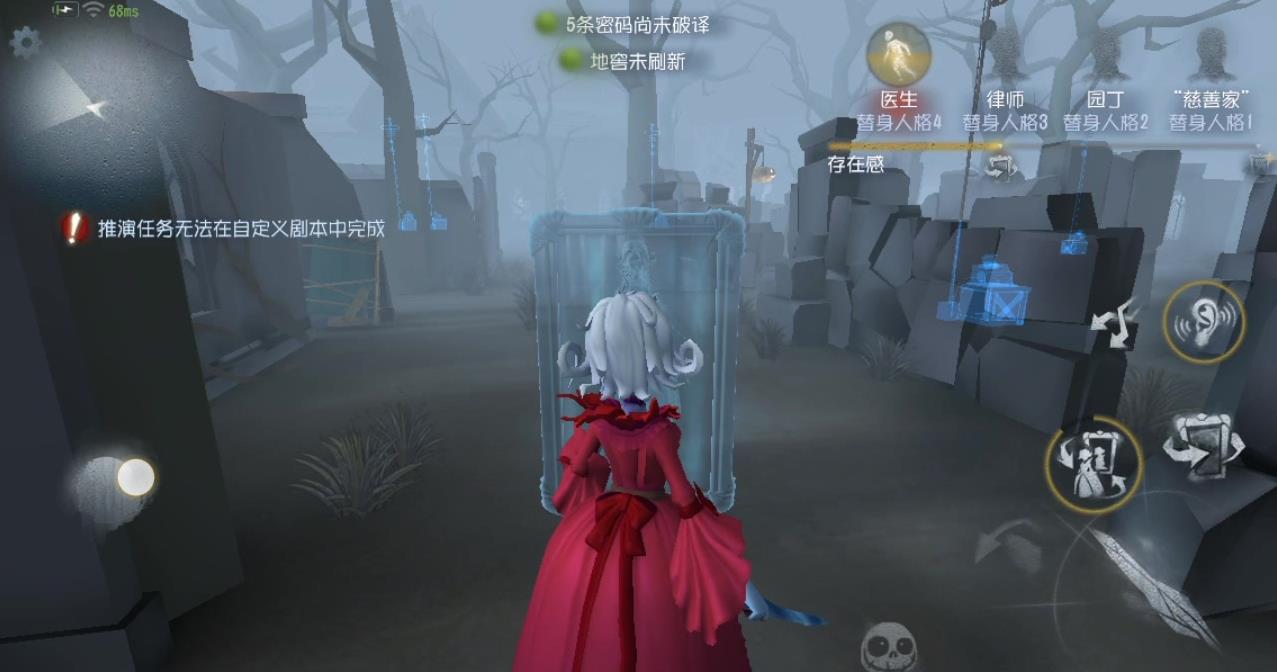 第五人格蜘蛛怎么抓祭祀