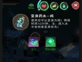 创造与魔法元素精华怎么用