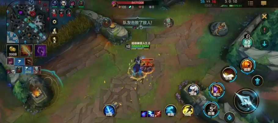 英雄联盟手游盲僧带什么惩戒