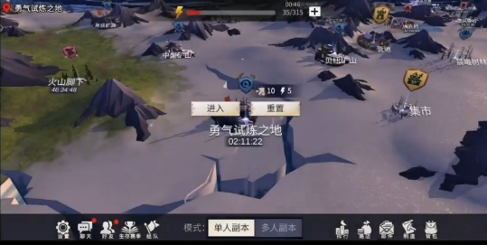 冰原守卫者勇气试炼怎么玩