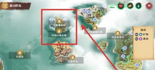 创造与魔法旅行者丘陵在哪个位置