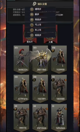 列王的纷争零氪怎么玩