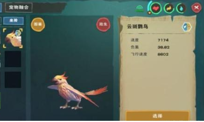 创造与魔法仙兔云灯坐骑怎么得 创造与魔法仙兔云灯坐骑怎么得